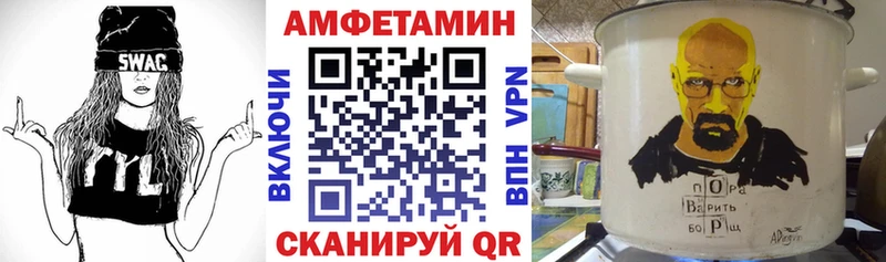 мега ссылки  Нижний Тагил  АМФ VHQ 