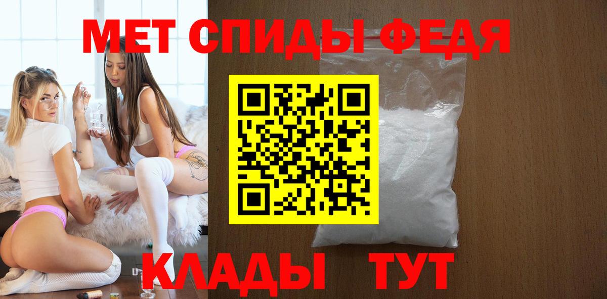 АМФ VHQ Нижний Тагил
