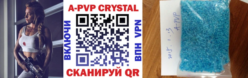 Альфа ПВП Crystall  omg ссылки  Нижний Тагил 