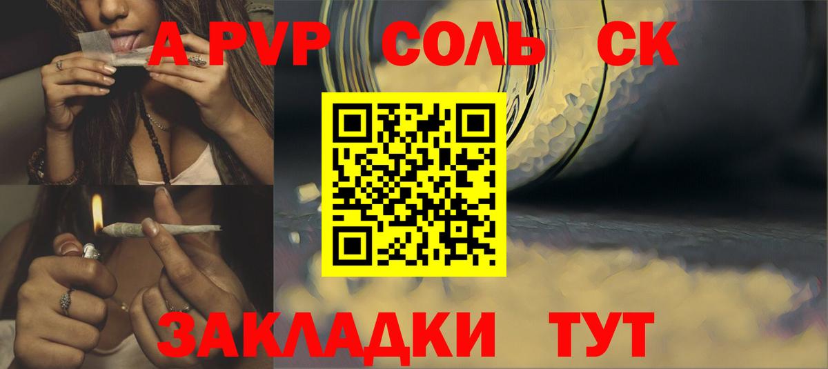 Галлюциногенные грибы Нижний Тагил