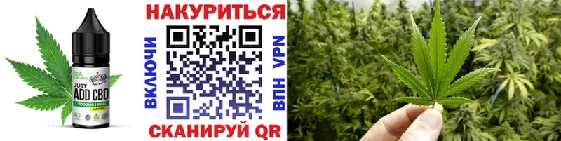 Печенье с ТГК марихуана Нижний Тагил