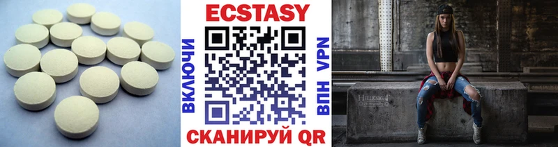 Ecstasy mix  наркота  Нижний Тагил 