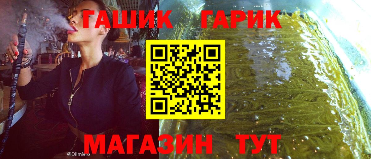 Нижний Тагил  Гашиш 40% ТГК  ГАШИШ 40% ТГК  Вход с VPN 