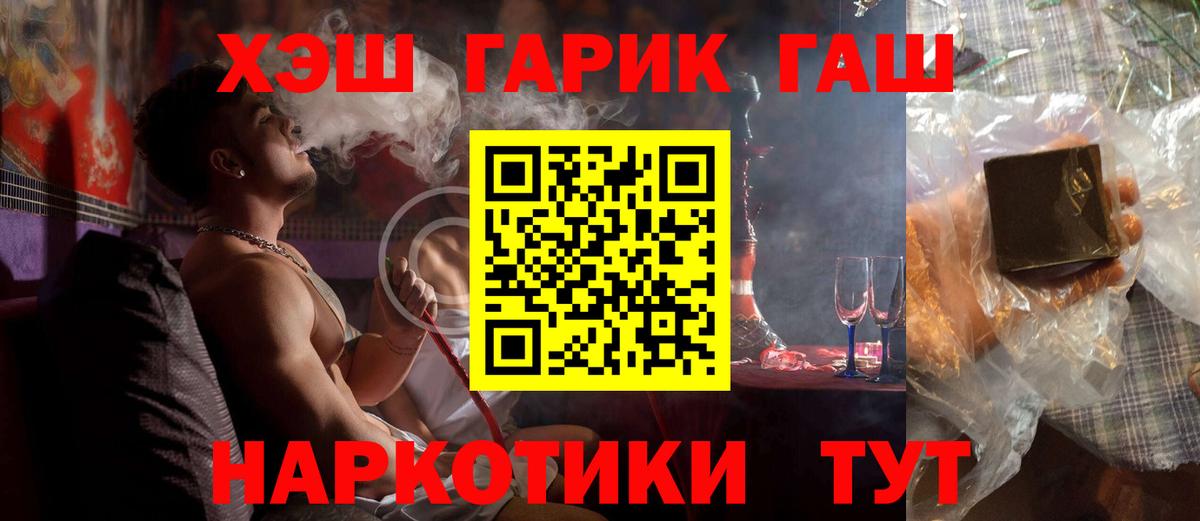 ГАШ 40% ТГК Нижний Тагил