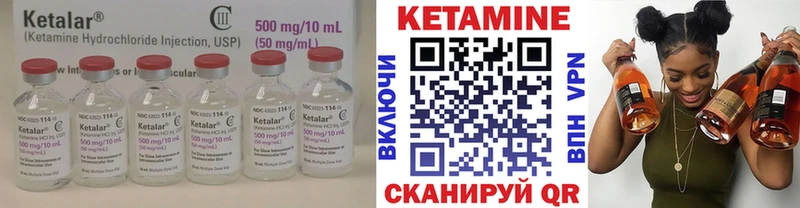 Кетамин ketamine Нижний Тагил