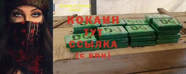 mdma Тобольск