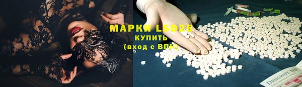 ALPHA-PVP Шали