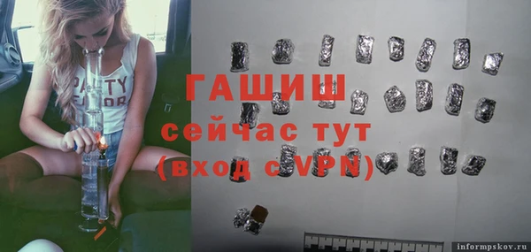 меф VHQ Балахна