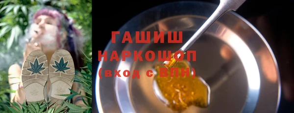 ALPHA-PVP Шали