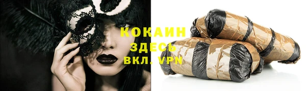 apvp Баксан