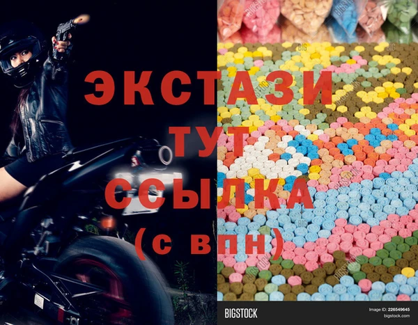 мдма Хадыженск