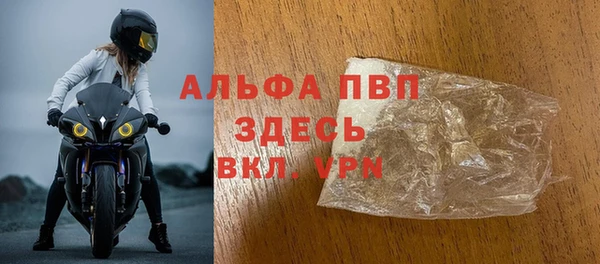 ALPHA-PVP Шали