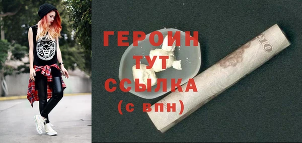 мефедрон VHQ Щигры
