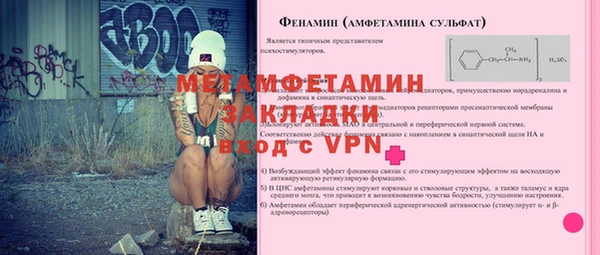 гашик Шарыпово