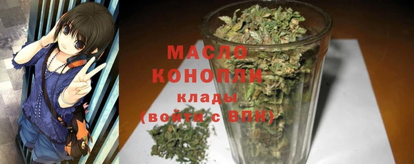 ALPHA-PVP Шали
