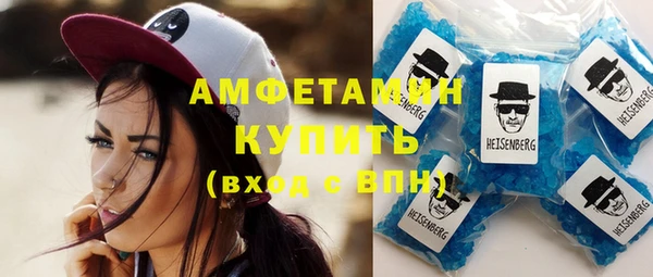 ALPHA-PVP Шали
