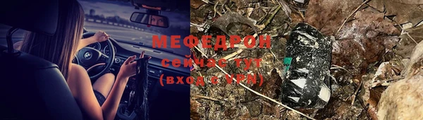 мефедрон VHQ Щигры