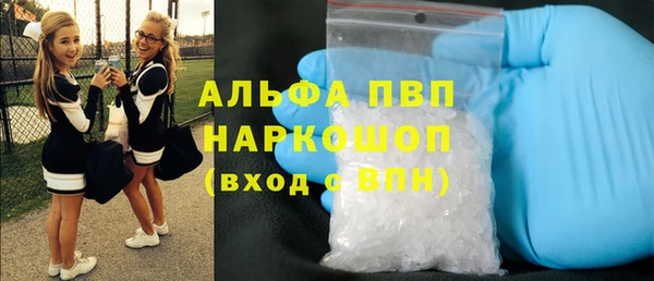 крисы Суровикино
