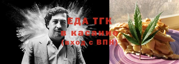 мефедрон VHQ Щигры