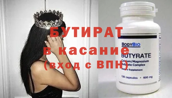 гашик Шарыпово