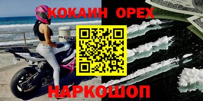 ALPHA PVP Кинель