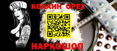 ALPHA PVP Кинель
