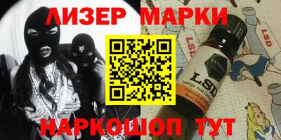 кокаин колумбия Кингисепп