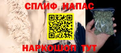 бутик Краснокаменск