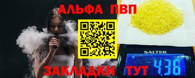 MESCALINE Волжский