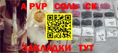 метадон Кимры