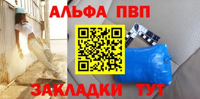 а пвп мука Краснодар