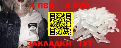 скорость mdpv Краснознаменск