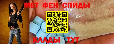 кокаин Волгодонск