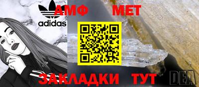 метадон Кимры