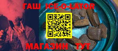 кокаин Волгодонск