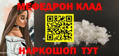 метадон Кимры