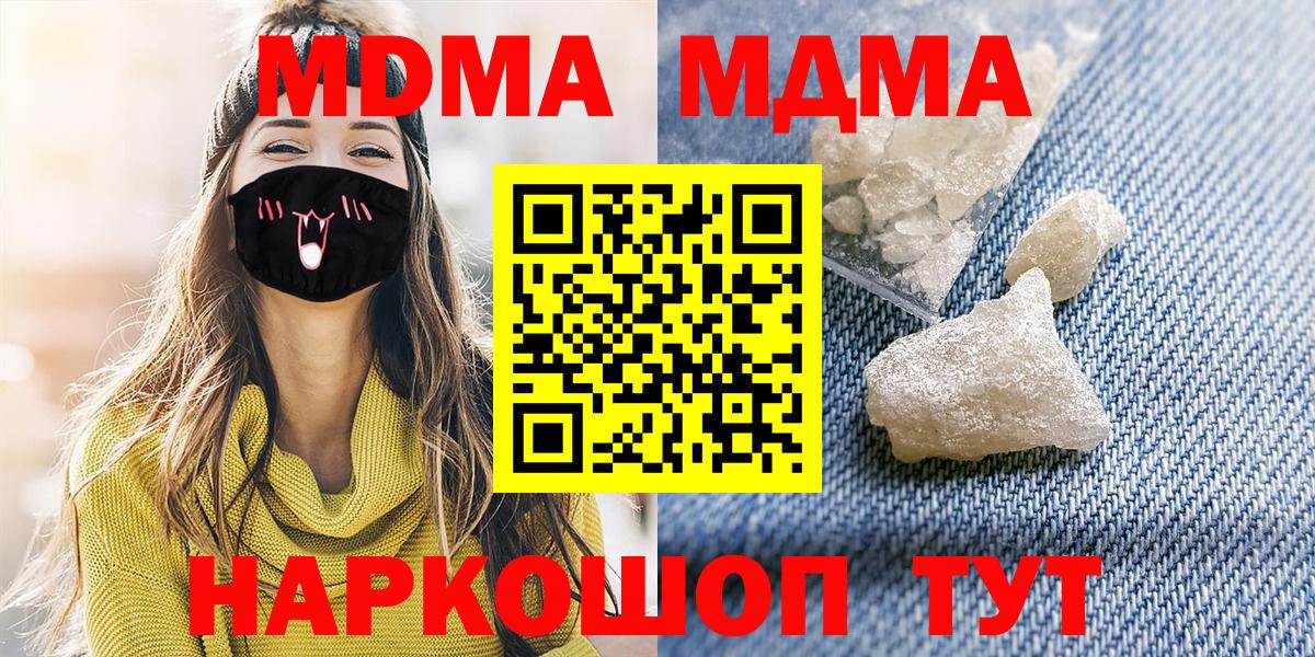 МДМА VHQ Нижний Тагил