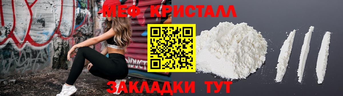 Мефедрон  Нижний Тагил
