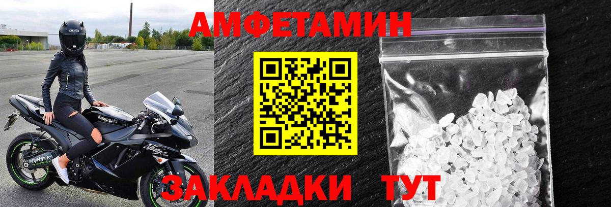Первитин Methamphetamine  Вход с VPN  Нижний Тагил 