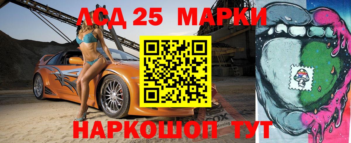 Нижний Тагил  Марки NBOMe 1500мкг  Вход с VPN 