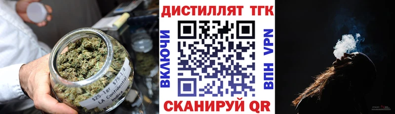 ТГК вейп с тгк  дарнет шоп  блэк спрут вход  Нижний Тагил 