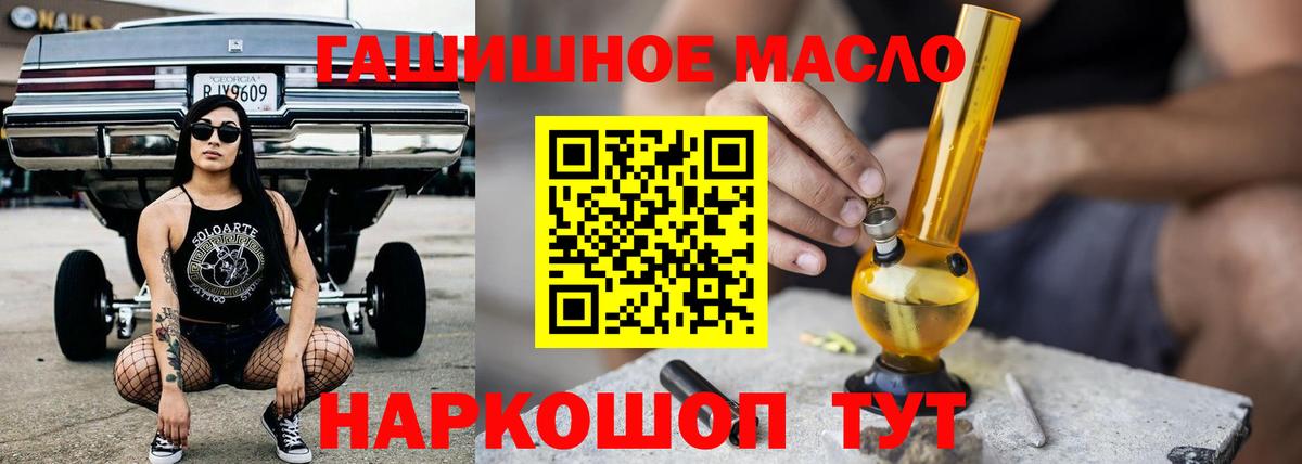 Нижний Тагил  Дистиллят ТГК жижа  Вход с VPN 