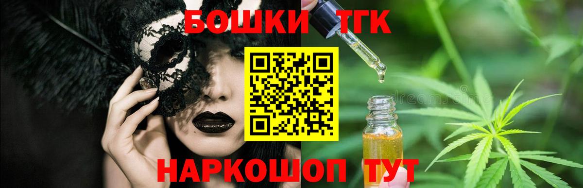 Канабис  ГАШ  Вход с VPN  Нижний Тагил  МЕФ   Гашиш 