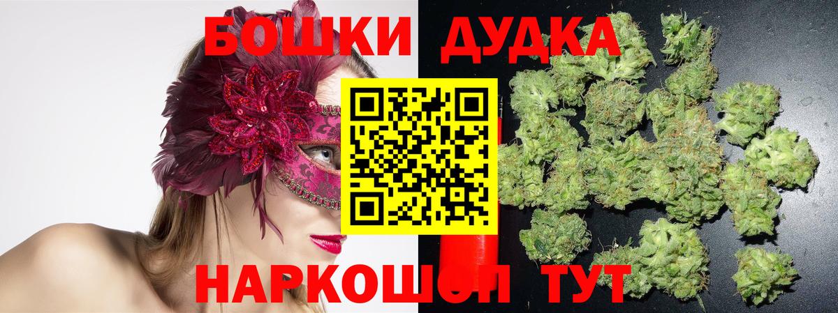 Нижний Тагил  Шишки марихуана Ganja  Канабис планчик  Вход с VPN  Марихуана VHQ  Каннабис семена 
